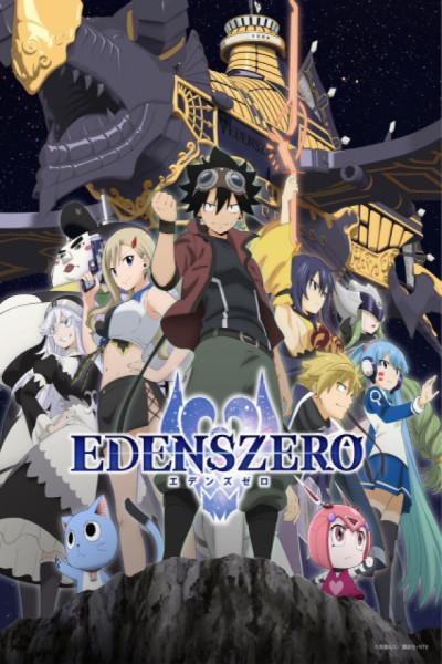 Edens Zero S2 Latino