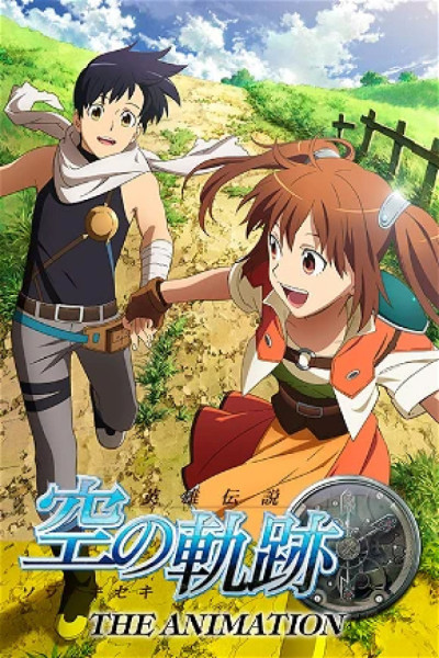 Eiyuu Densetsu: Sora no Kiseki The Animation Latino