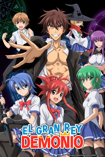 El Gran Rey Demonio Latino