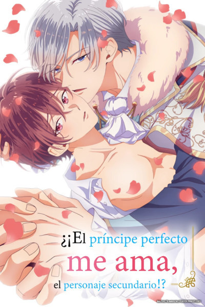¿¡El príncipe perfecto me ama, el personaje secundario!? Latino
