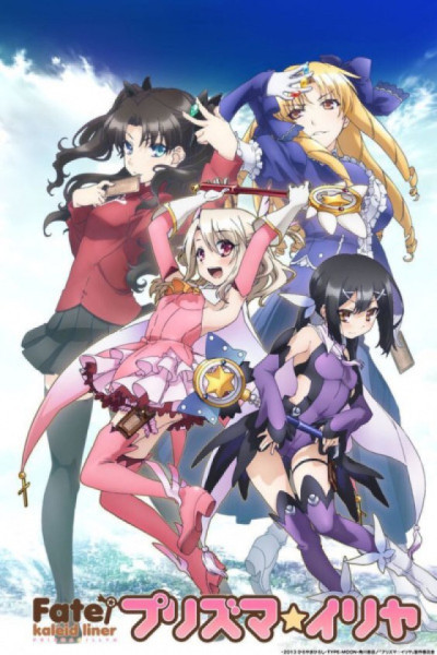 Fate/kaleid liner Prisma☆Illya + Ova Latino