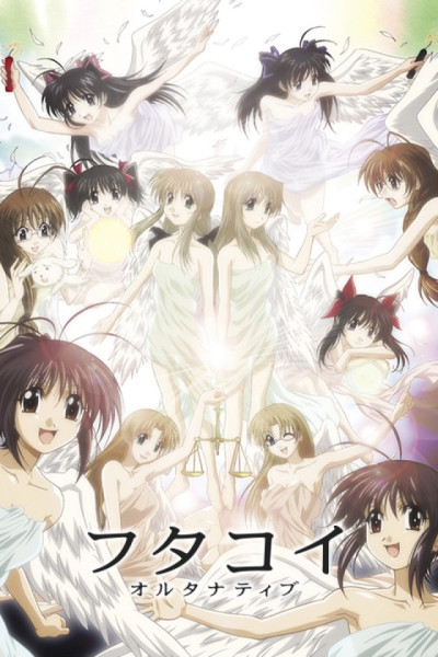 Futakoi Alternative Latino