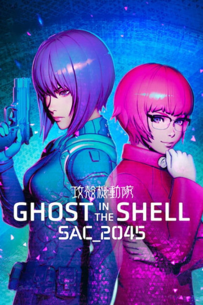 Ghost in the Shell: SAC_2045 Castellano