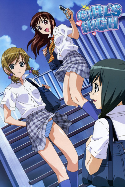 Joshikosei: Girls High Castellano