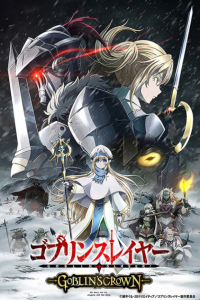 Goblin Slayer: Goblin's Crown Castellano