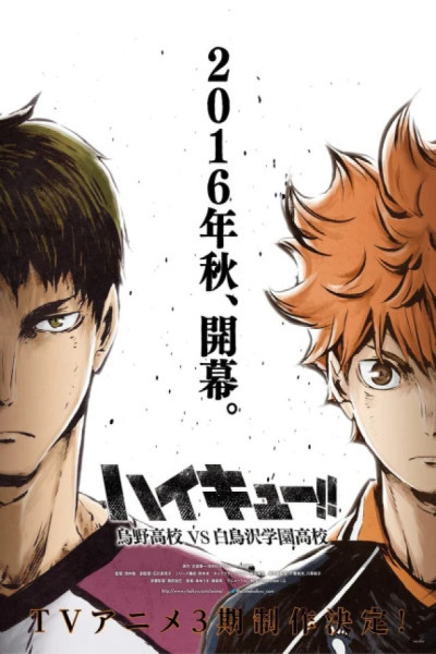 Haikyu! Los ases del Vóley S3 Castellano