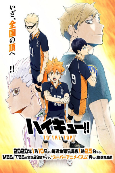 Haikyu! Los ases del Vóley S4 Castellano