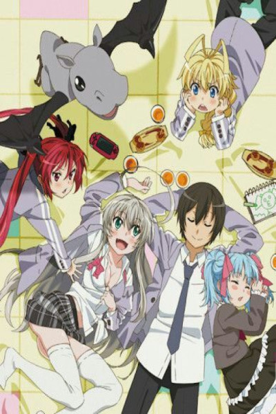 Haiyore! Nyaruko-san Latino