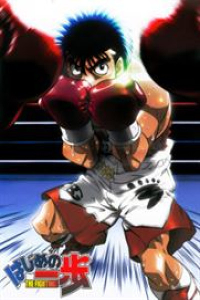 Hajime no Ippo Latino