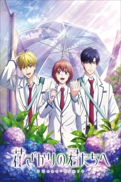 Hana-Kimi S2 Latino