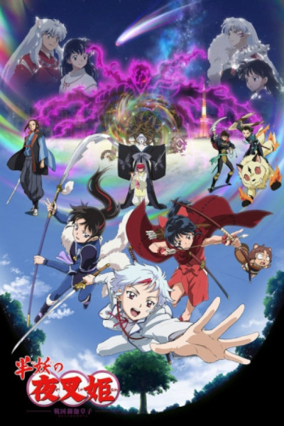 Hanyou no Yashahime S2 Latino