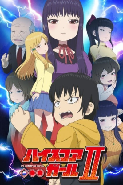 High Score Girl S1 y S2 Castellano