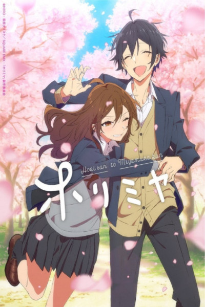 Hori-san and Miyamura-kun (TV)