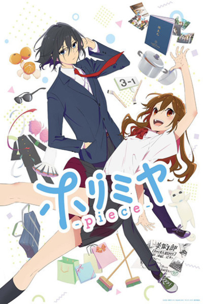 Horimiya: Piece Castellano