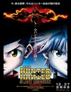 Hunter x Hunter: The Last Mission Latino