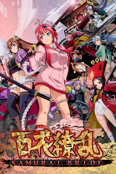 Hyakka Ryouran S2 : Samurai Bride Latino