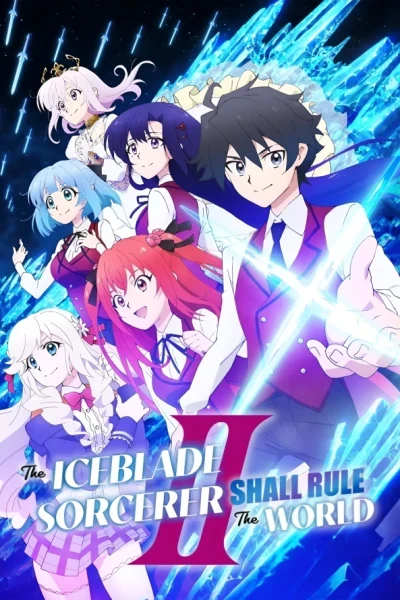 Hyouken no Majutsushi ga Sekai wo Suberu S2 Latino
