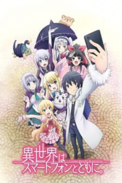 Isekai wa Smartphone S1 Latino