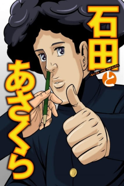 Ishida y Asakura Latino