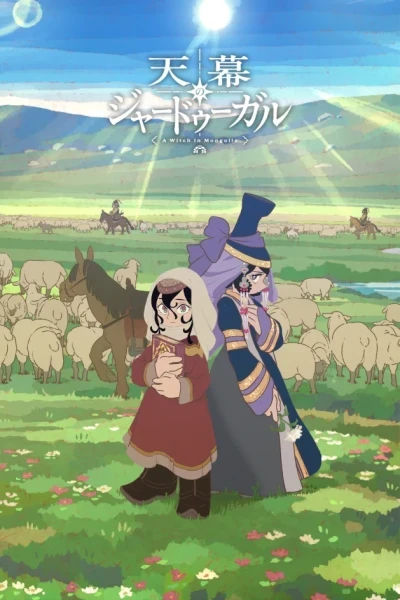 Jaadugar: A Witch in Mongolia Latino