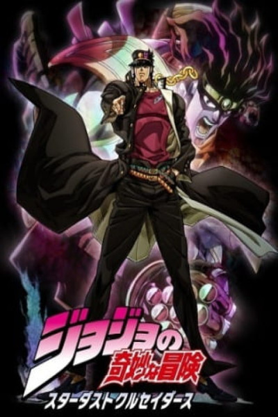 JoJo's Bizarre Adventure: S2 Latino