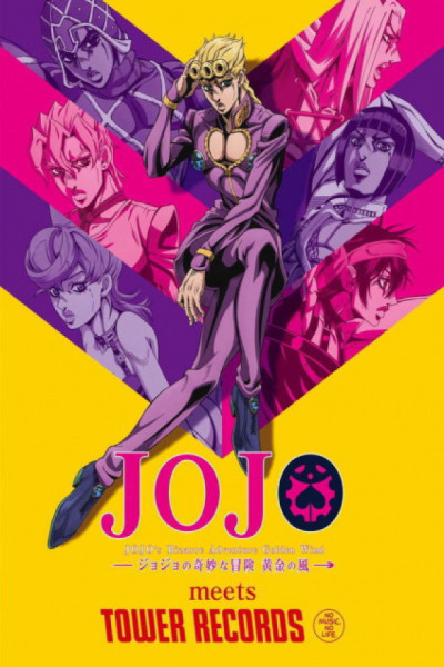 JoJo's Bizarre Adventure: S4 Latino