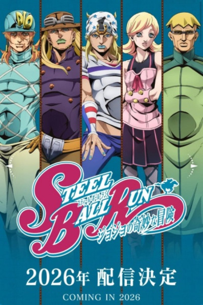 JoJo's Bizarre Adventure: Steel Ball Run S6 Castellano