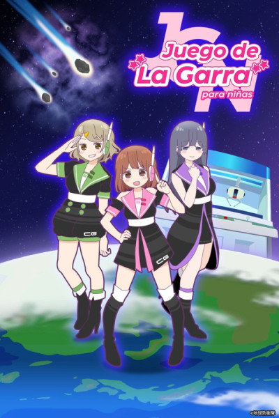 Juego de "La Garra" para niñas. Latino