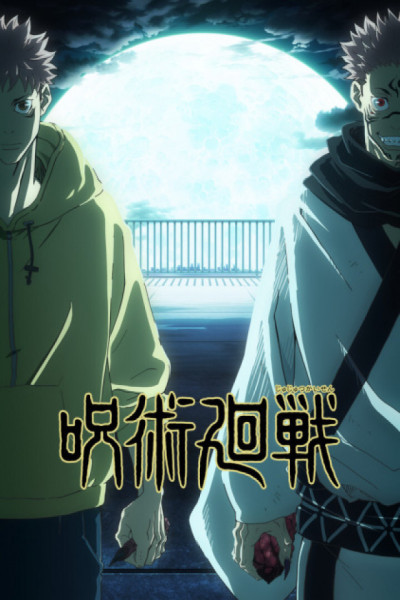 Jujutsu Kaisen Latino