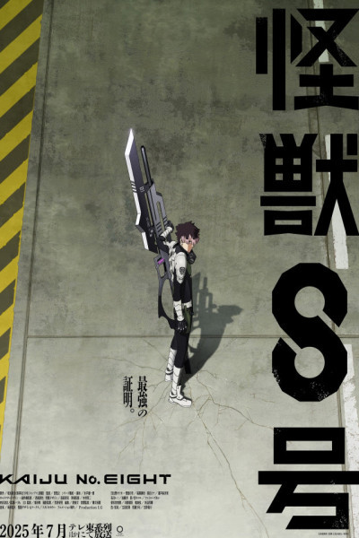 Kaijuu 8-gou S2 Castellano
