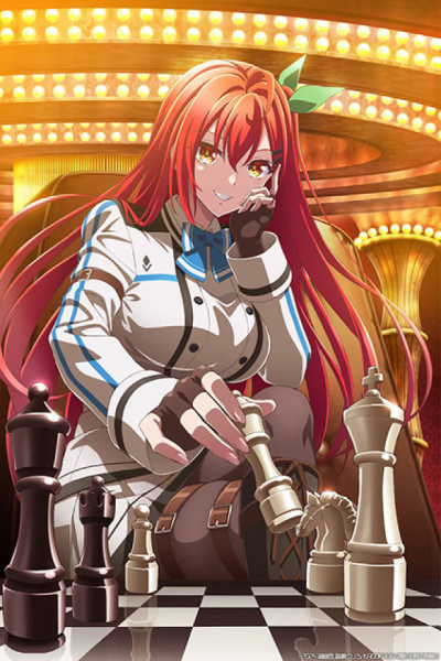 Kami wa Game ni Ueteiru. Latino