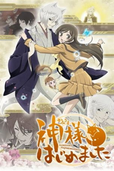 Kamisama Hajimemashita S2 Latino