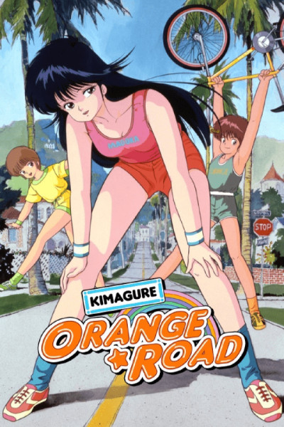 Kimagure Orange Road Castellano