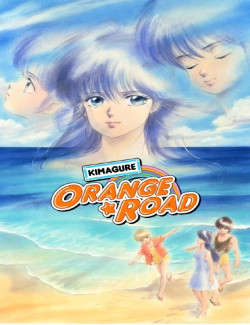 Kimagure Orange Road: Quiero volver a ese día Castellano