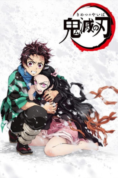 Kimetsu no Yaiba Castellano