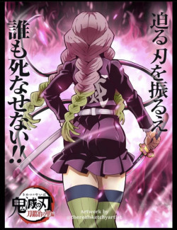 Kimetsu no Yaiba: Katanakaji no Sato-hen (Demon Slayer: Swordsmith Village  Arc) Image by ufotable #3963835 - Zerochan Anime Image Board