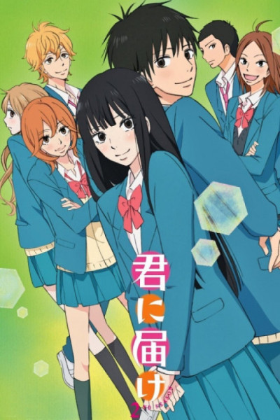 Llegando a Ti - Kimi ni Todoke: From Me to You Season 2