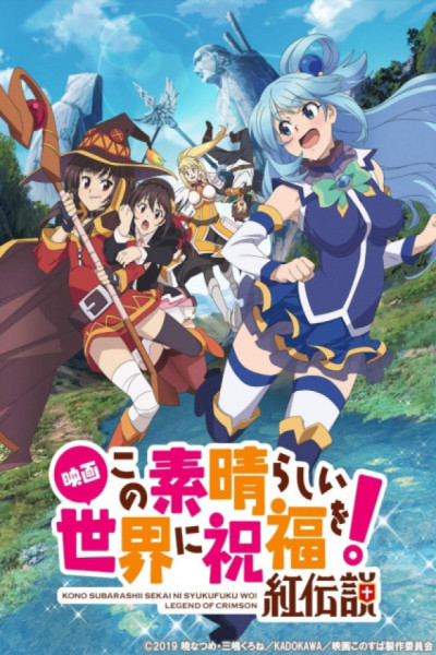 Konosuba: Legend of Crimson Latino