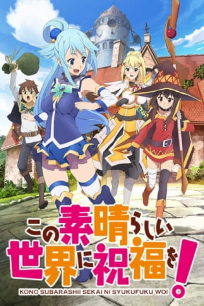 Konosuba S1 + Ova Castellano