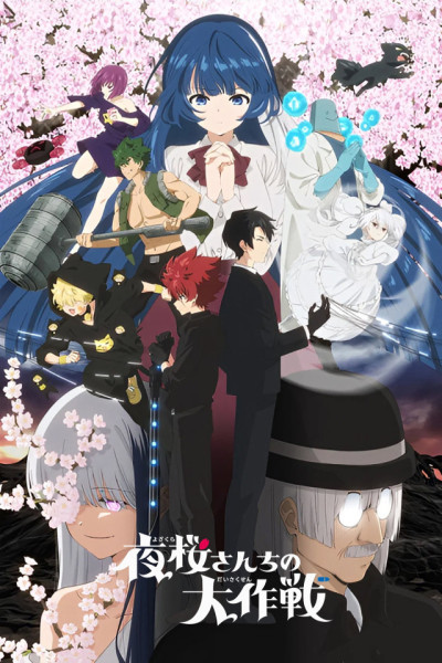 La Misión de la Familia Yozakura S2 Castellano
