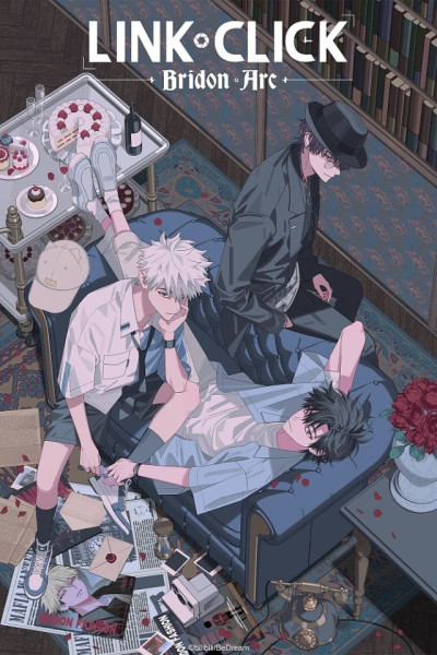 Link Click: Bridon Arc Latino