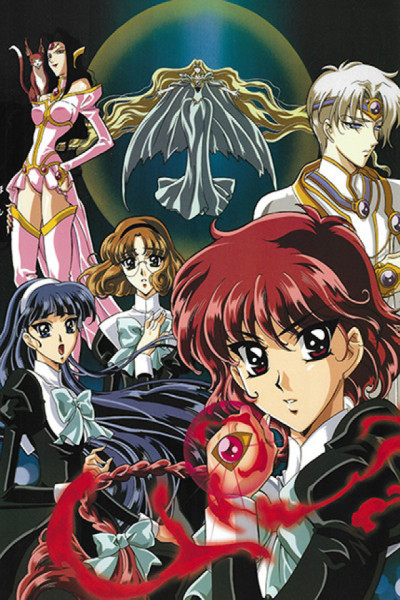 Luchadoras de leyenda Rayearth OVA Latino