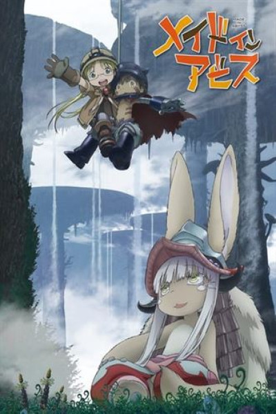 Made in Abyss S1 Castellano
