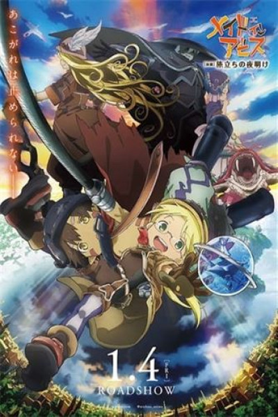 Made in Abyss Movie 1 Latino