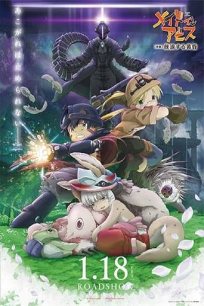 Made in Abyss Movie 2 Latino
