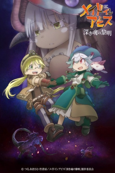 Made in Abyss Movie 3 Latino