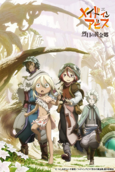 Made in abyss S2 Castellano