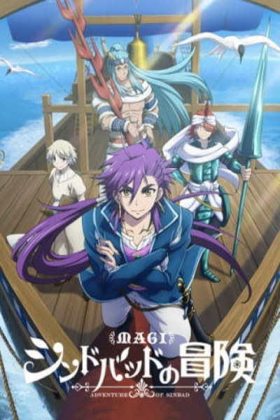 Magi: Sinbad no Bouken (TV) Latino