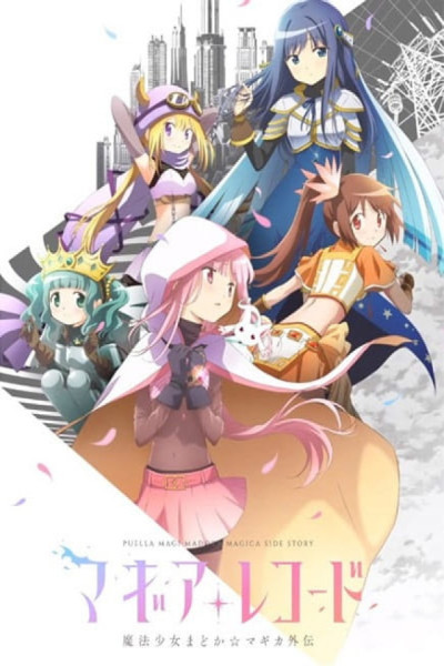 Magia Record: Mahou Shoujo Madoka☆Magica Gaiden Latino
