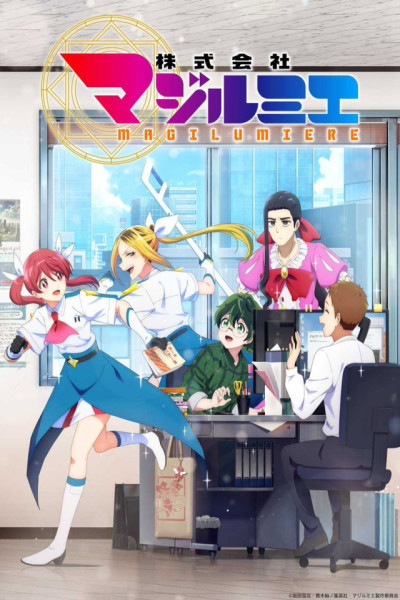 Magilumiere Magical Girls S. A. S2 Castellano